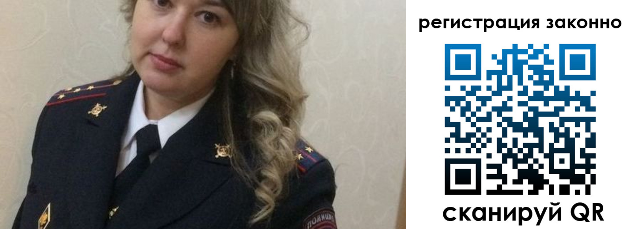 временная регистрация законно в Пестово