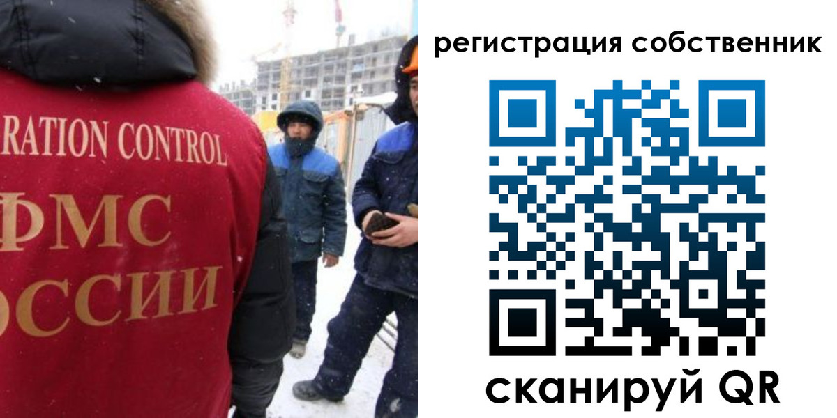 регистрация для школы в Пестово