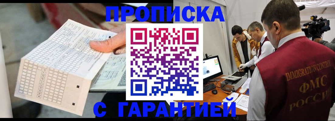 регистрация для дет. сада в Пестово